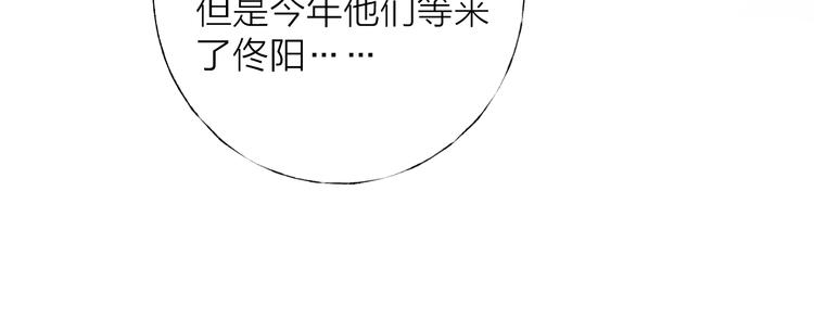 第3话 我接受了119