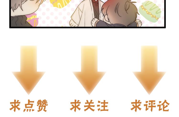 第40话 不敢言75