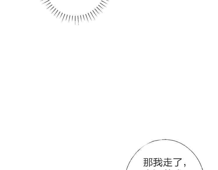 第6话 我把他交给你了46