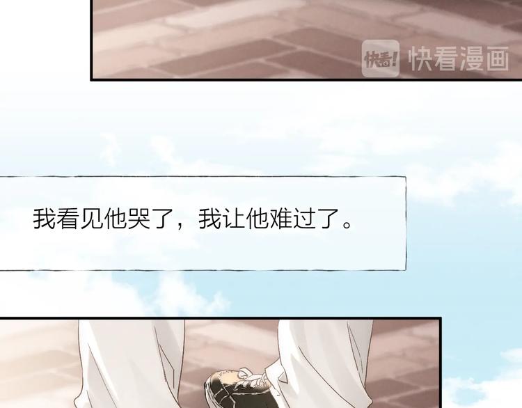 第25话 乱套了15