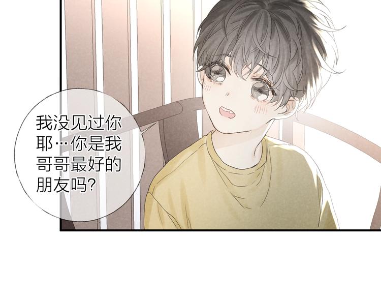 第18话 我们的秘密51