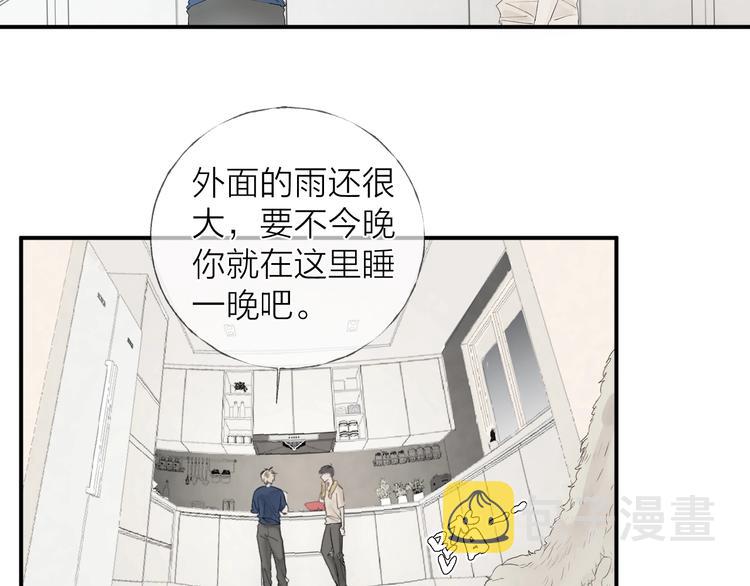 第9话 治愈我13