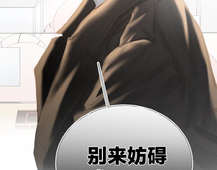 第31话 道歉❌宣战✅72