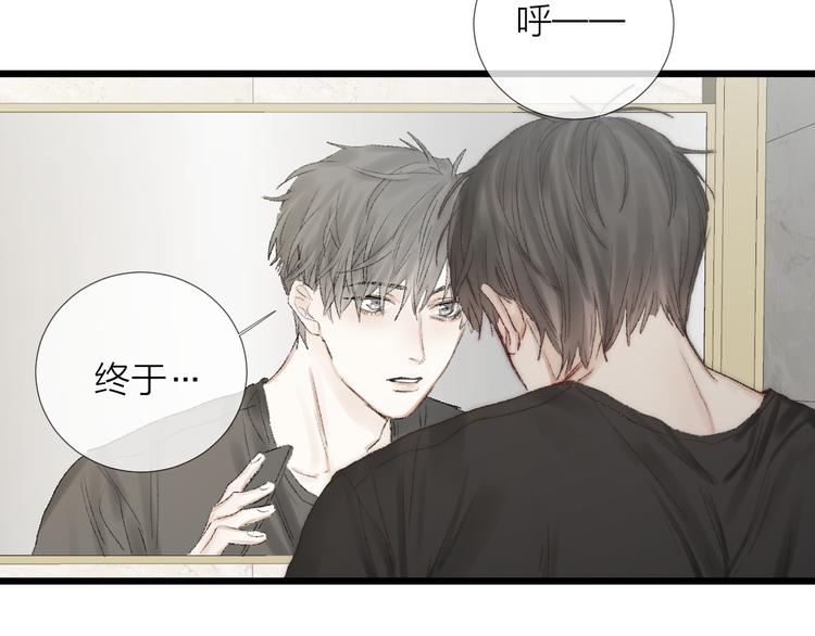 番外二 蝴蝶梦25