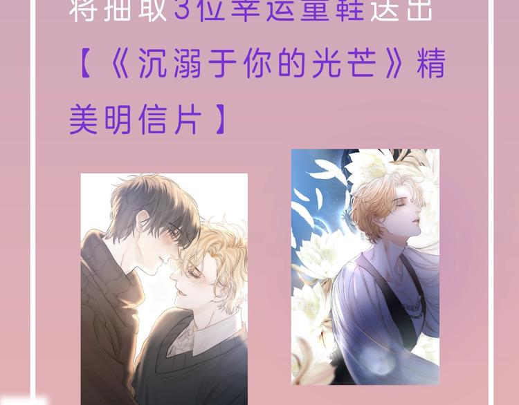 第34话 明争暗斗68