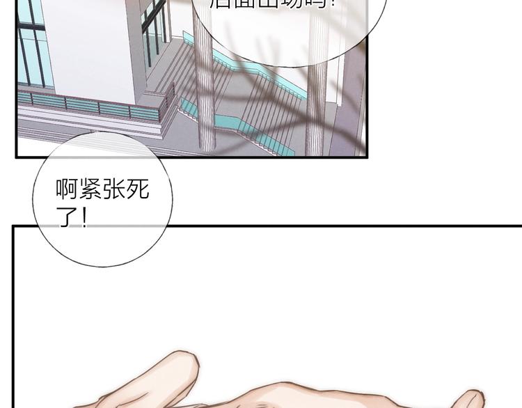 第34话 明争暗斗3