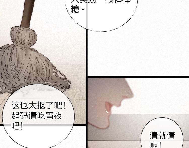 第38话 糖果61