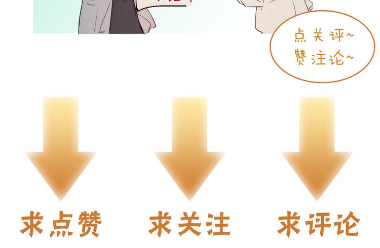 第43话 当下橄榄枝66