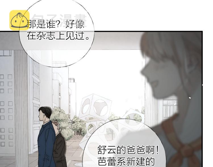第11话 跟我走27