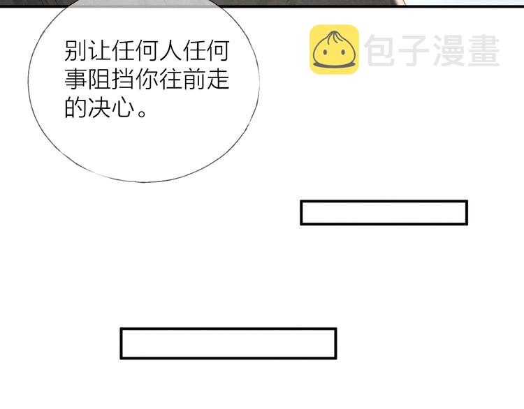 第24话 乱我心40