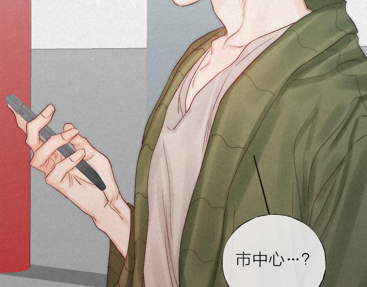 第45话 苦难终有头55