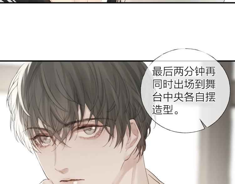 第5话 第1次排练18