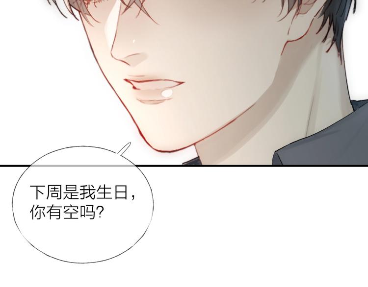 第14话 晨光中的离别和相遇3