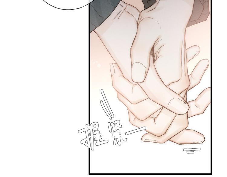 第36话 醉醺醺☁️47