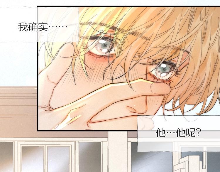 第33话 为你沦陷34
