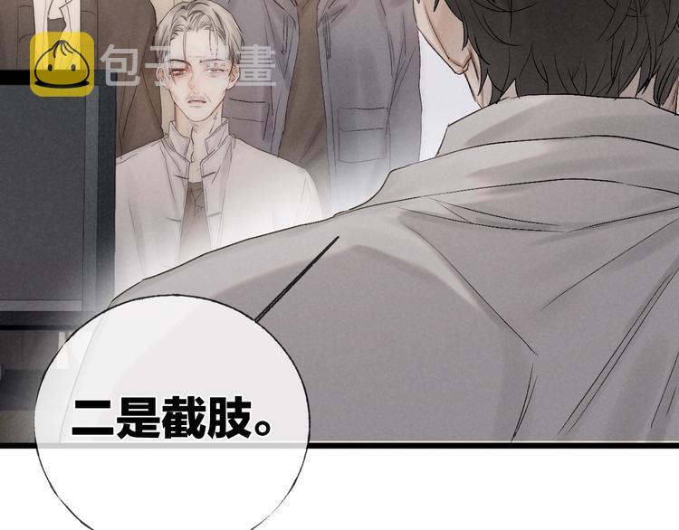 第38话 糖果86