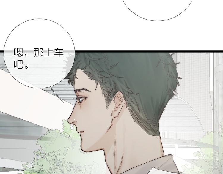 番外 坏蛋88
