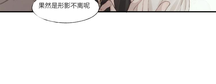 第2话 交个朋友吧44