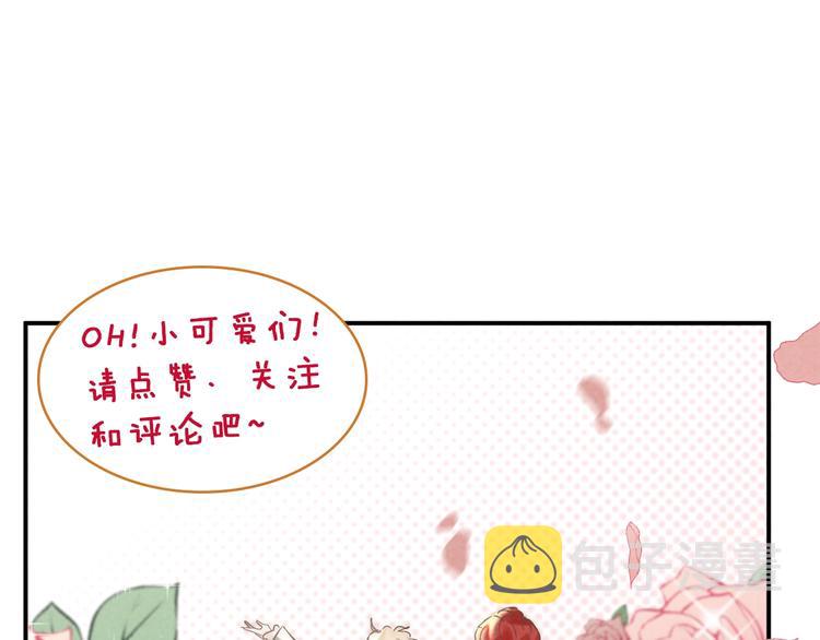 第25话 乱套了55