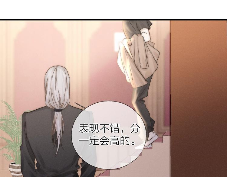 第34话 明争暗斗24