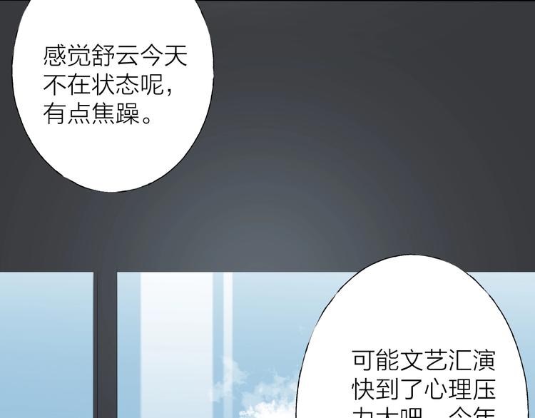 第3话 我接受了30