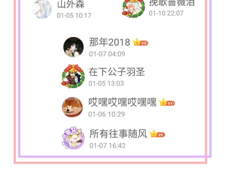 第23话 出了错53