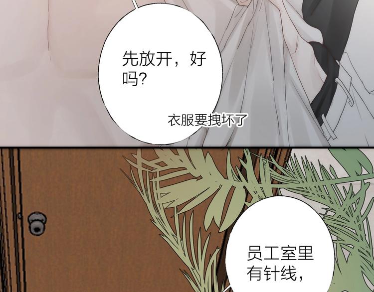 第3话 我接受了16
