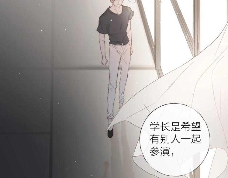 第5话 第1次排练43