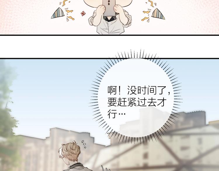 第5话 第1次排练13