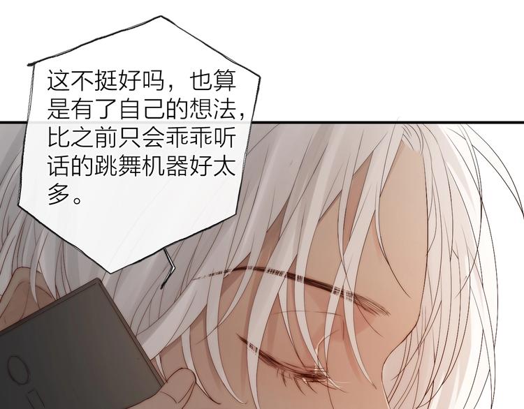 第5话 第1次排练71