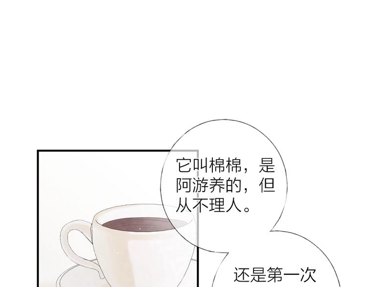 第9话 治愈我19