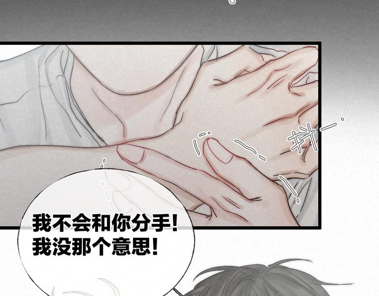 第48话 前程似锦！61