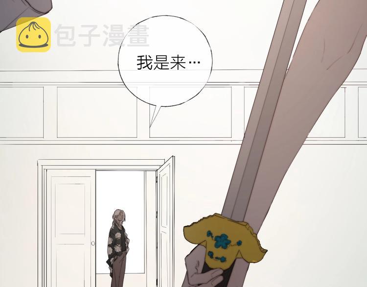 第6话 我把他交给你了15