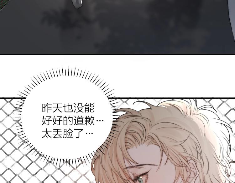 第3话 我接受了42