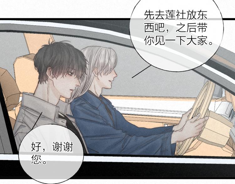 第45话 苦难终有头45