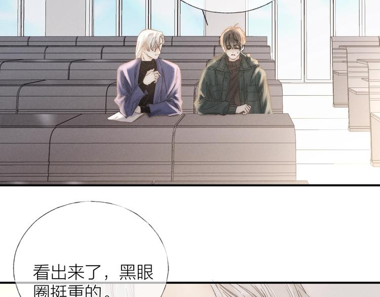 第31话 道歉❌宣战✅31