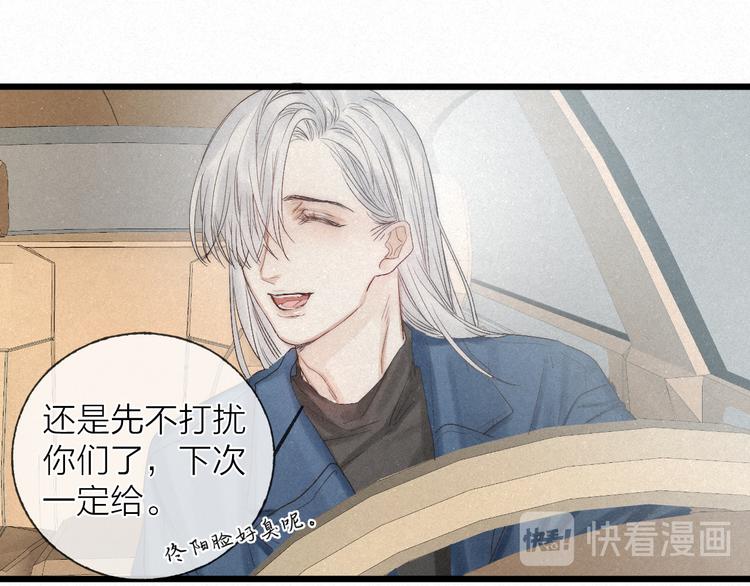 第46话 自责15