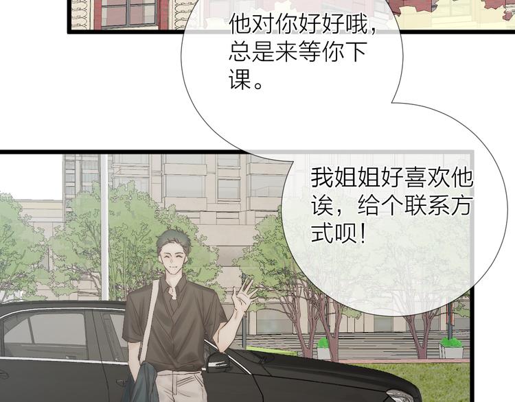 番外 坏蛋44
