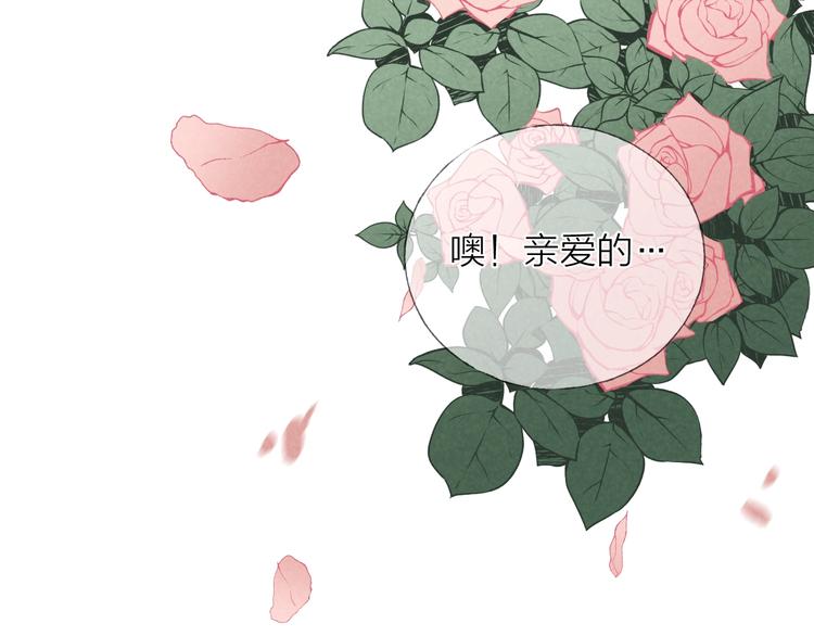 第22话 平行线5