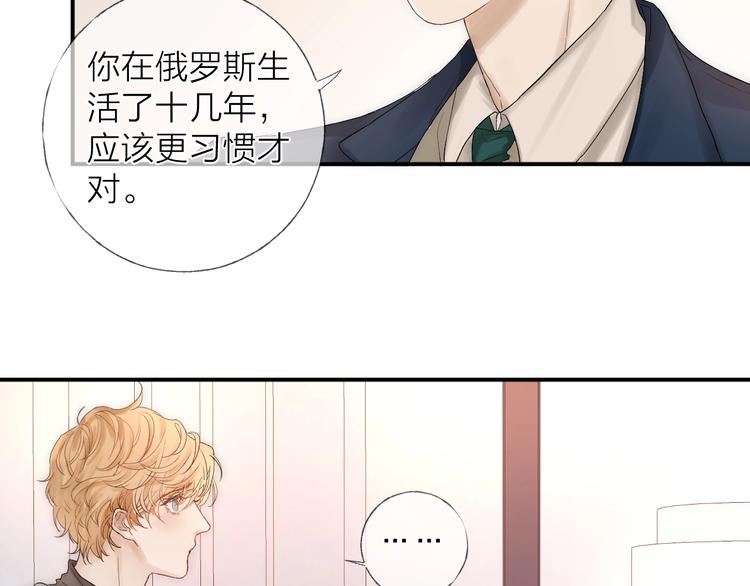 第12话 点绛唇10
