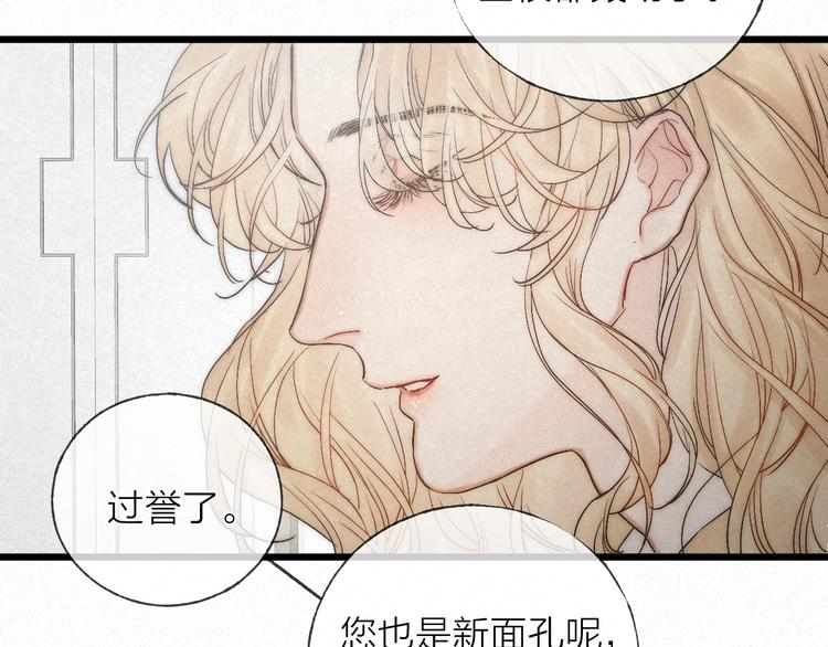 完结篇 沉溺于你的光芒15