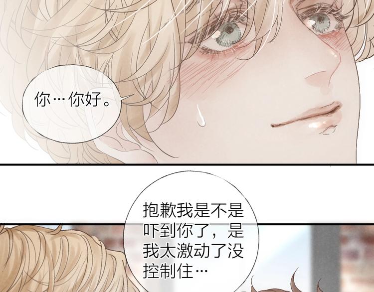 第16话 陪我30
