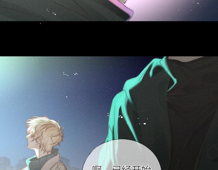 第31话 道歉❌宣战✅19