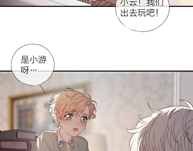 番外：枷锁14