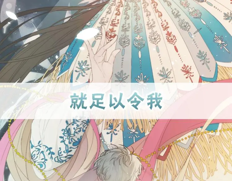 序章 当芭蕾遇见京剧18