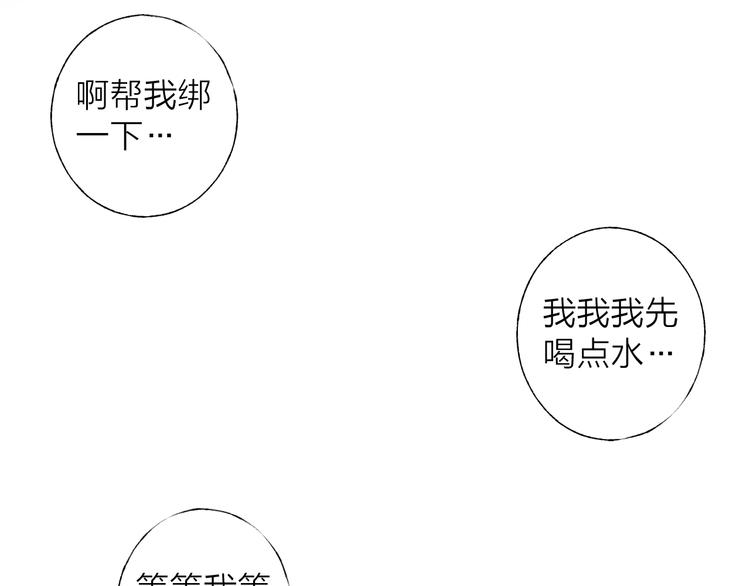 第1话 我的光113