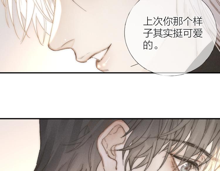 第31话 道歉❌宣战✅39