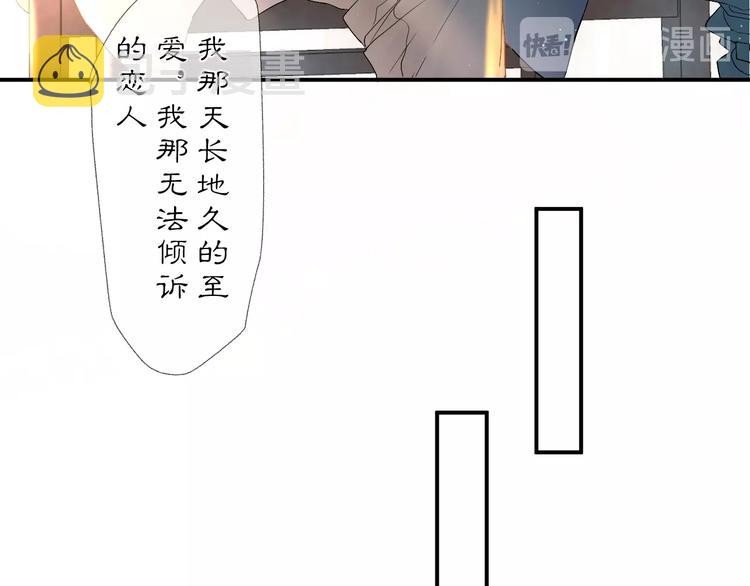 第10话 梨花颂56