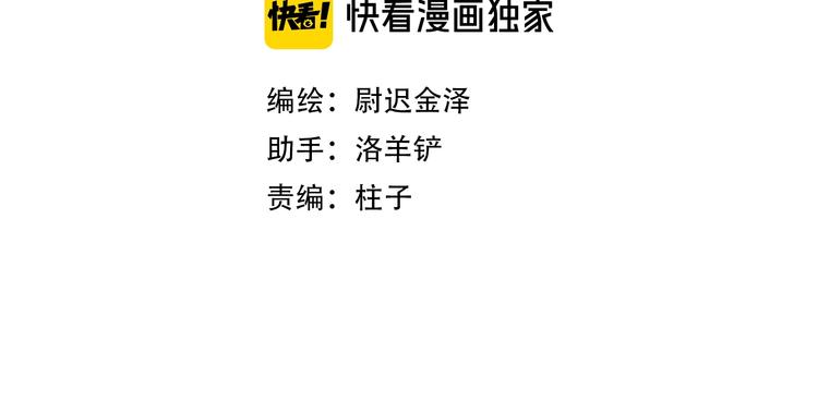 第39话 依赖1