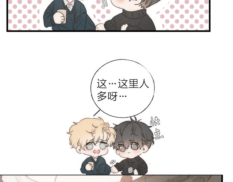 第35话 更衣间小秘密73